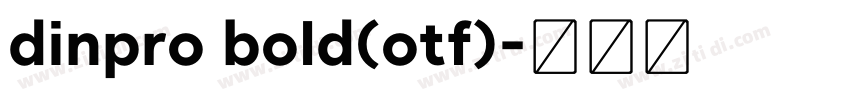 dinpro bold(otf)字体转换